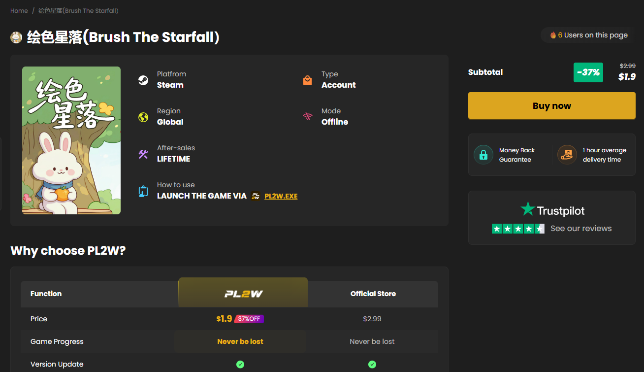 Buy Brush The Starfall Buy Brush The Starfall