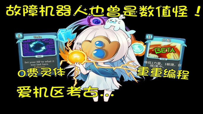 杀戮尖塔2鸡煲流派 杀戮尖塔2鸡煲流派